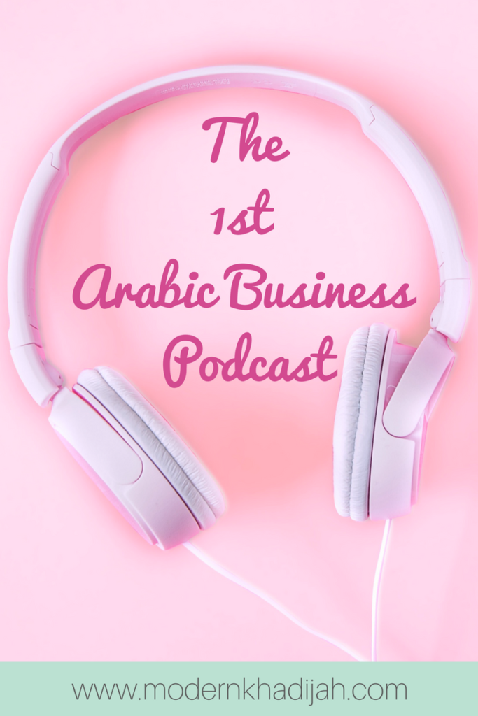 business podcast, podcast, female entrepreneur, business women, launch a podcast, Arabic business podcast